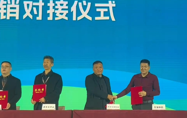 微信截图_20241220171241